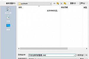 不依比例尺的围墙.shx – 形字体 (*.shx):字体下载安装AutoCAD字体浩辰CAD中望CAD天正CASS软件字体 – CAD字体网