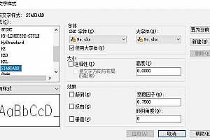 9e.shx+9c.shx字体下载安装AutoCAD字体浩辰CAD中望CAD天正CASS软件字体 – CAD字体网