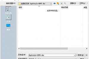 dgnlstyle-GB95zsj.shx – 形字体 (*.shx):字体下载安装AutoCAD字体浩辰CAD中望CAD天正CASS软件字体 – CAD字体网