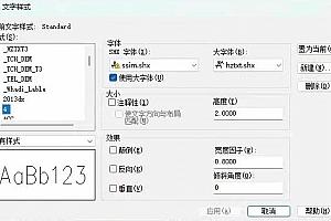 ssim.shx – SHX 字体(X):字体下载安装AutoCAD字体浩辰CAD中望CAD天正CASS软件字体 – CAD字体网