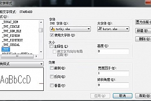 txthj.shx – SHX 字体(X)字体下载安装AutoCAD字体浩辰CAD中望CAD天正CASS软件字体 – CAD字体网