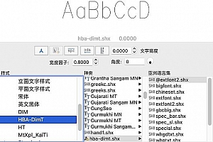 hba-dimt.shx – SHX 字体(X)字体下载安装AutoCAD字体浩辰CAD中望CAD天正CASS软件字体 – CAD字体网
