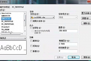 iso3098b.shx – SHX 字体(X)字体下载安装AutoCAD字体浩辰CAD中望CAD天正CASS软件字体 – CAD字体网