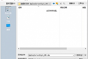 dgnlstyle-scrdigit_10k.shx:字体下载安装AutoCAD字体浩辰CAD中望CAD天正CASS软件字体 – CAD字体网