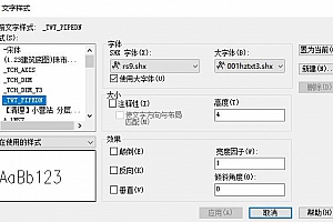 001hztxt3.shx:字体下载安装AutoCAD字体浩辰CAD中望CAD天正CASS软件字体 – CAD字体网