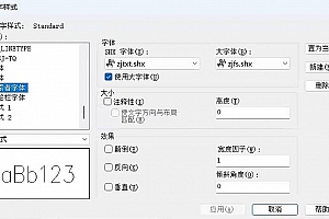 zjtxt.shx+zjfs.shx:字体下载安装AutoCAD字体浩辰CAD中望CAD天正CASS软件字体 – CAD字体网