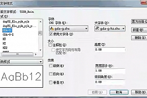 gda-g.shx – 竖是三级钢 %%132三级钢:字体下载安装AutoCAD字体浩辰CAD中望CAD天正CASS软件字体 – CAD字体网