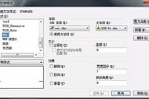 wei.shx – SHX 字体(X)字体下载安装AutoCAD字体浩辰CAD中望CAD天正CASS软件字体 – CAD字体网