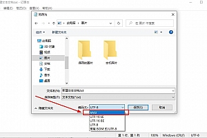 CASS展点乱码怎么处理?CASS展野外测点点号文字乱码怎么解决?