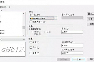 angsana.shx泰文字体泰国字体泰语文字稀有字体:CAD字体下载安装AutoCAD字体浩辰CAD中望CAD天正CASS软件字体 – CAD字体网