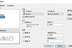 ams_dx.shx:CAD字体下载安装AutoCAD字体浩辰CAD中望CAD天正CASS软件字体 – CAD字体网