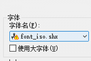 font_iso.shx – SHX 字体(X):CAD字体下载安装AutoCAD字体浩辰CAD中望CAD天正CASS软件字体 – CAD字体网