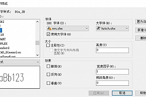 nrs.shx – SHX 字体(X):CAD字体下载安装AutoCAD字体浩辰CAD中望CAD天正CASS软件字体 – CAD字体网