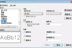 LiSu:CAD字体下载安装AutoCAD字体浩辰CAD中望CAD天正CASS软件字体 – CAD字体网