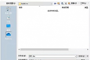 SHU.shx – 形字体 (*.shx):CAD字体下载安装AutoCAD字体浩辰CAD中望CAD天正CASS软件字体 – CAD字体网