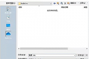 薄煤.shx – 形字体 (*.shx):CAD字体下载安装AutoCAD字体浩辰CAD中望CAD天正CASS软件字体 – CAD字体网