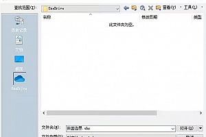 井田边界.shx – 形字体 (*.shx):CAD字体下载安装AutoCAD字体浩辰CAD中望CAD天正CASS软件字体 – CAD字体网