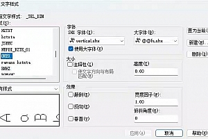 @@fs.shx – 大字体(B):CAD字体下载安装AutoCAD字体浩辰CAD中望CAD天正CASS软件字体 – CAD字体网