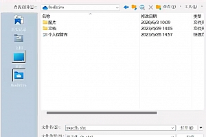 xwgcfh.shx – 形字体 (*.shx):CAD字体下载安装AutoCAD字体浩辰CAD中望CAD天正CASS软件字体 – CAD字体网