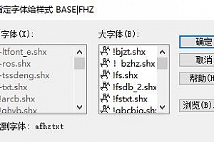 afhztxt.shx字体下载安装AutoCAD软件字体 – CAD字体网