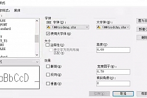 (@@tssdeng.shx+(@@tssdchn.shx:CAD字体下载安装AutoCAD字体浩辰CAD中望CAD天正CASS软件字体 – CAD字体网