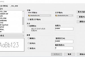 databaidu.shx+databaiduhz.shx:CAD字体下载安装AutoCAD字体浩辰CAD中望CAD天正CASS软件字体 – CAD字体网