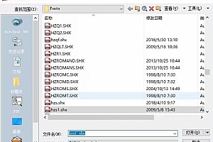 hzs1.shx – 形字体 (*.shx):CAD字体下载安装AutoCAD字体浩辰CAD中望CAD天正CASS软件字体 – CAD字体网