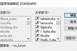 k.shx – 大字体(B):CAD字体下载安装AutoCAD字体浩辰CAD中望CAD天正CASS软件字体 – CAD字体网
