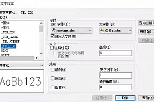 @@z.shx – 大字体(B):CAD字体下载安装AutoCAD字体浩辰CAD中望CAD天正CASS软件字体 – CAD字体网