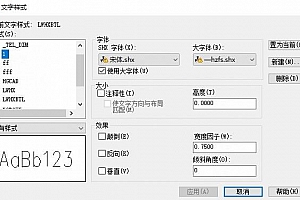 —hzfs.shx:CAD字体下载安装AutoCAD字体浩辰CAD中望CAD天正CASS软件字体 – CAD字体网