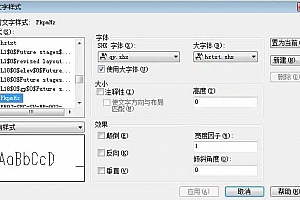 qy.shx – SHX 字体(X):CAD字体下载安装AutoCAD字体浩辰CAD中望CAD天正CASS软件字体 – CAD字体网