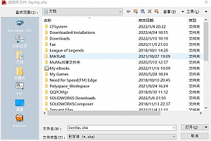layshp.shx – 形字体 (*.shx)字体下载安装AutoCAD软件字体 – CAD字体网
