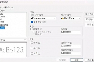 umhz.shx – 大字体(B)字体下载安装AutoCAD软件字体 – CAD字体网