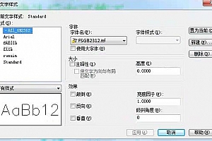 FSGB2312.ttf:CAD字体下载安装AutoCAD字体浩辰CAD中望CAD天正CASS软件字体 – CAD字体网