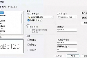 romand11.shx+hztxt11.shx,CAD字体下载安装AutoCAD字体浩辰CAD中望CAD天正CASS软件字体 – CAD字体网