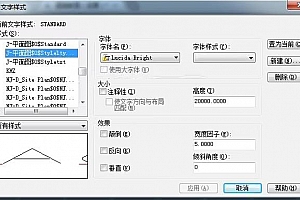 Lucida Bright:字体下载安装AutoCAD软件字体 – CAD字体网