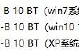 OCR-B 10 BT字体下载安装,cdr软件ps软件ai软件打开文件提示少字体OCR-B 10 BT