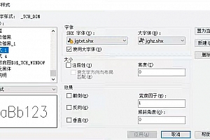 jgtxt.shx+jghz.shx字体CAD字体下载安装AutoCAD字体浩辰CAD中望CAD天正CASS软件字体 – CAD字体网