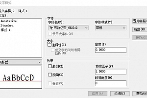 市政仿宋_GB2312字体CAD字体下载安装AutoCAD字体浩辰CAD中望CAD天正CASS软件字体 – CAD字体网