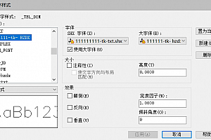 111111111-tk-txt.shx+111111-tk- hzdx.shx字体CAD字体下载安装AutoCAD字体浩辰CAD中望CAD天正CASS软件字体 – CAD字体网