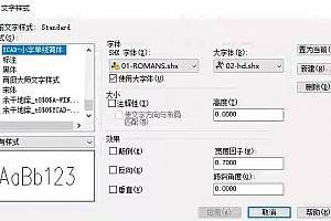 01-romans.shx – m%%136是m2平方米 m%%137是m3立方米,字体CAD字体下载安装AutoCAD字体浩辰CAD中望CAD天正CASS软件字体 – CAD字体网