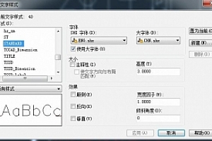 ENG.shx+CHN.shx字体下载安装CAD字体AutoCAD字体浩辰CAD字体中望CAD字体天正字体CASS软件字体 – CAD字体网