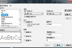chn.shx字体下载安装AutoCAD软件字体 – CAD字体网