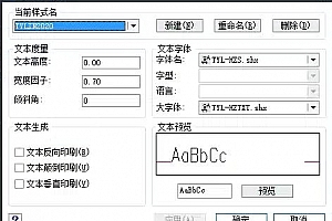 TYL-HZS.shx – SHX 字体(X)字体下载安装AutoCAD字体浩辰CAD中望CAD天正CASS软件字体 – CAD字体网