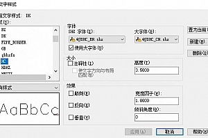@jxhc_en.shx字体下载安装AutoCAD字体浩辰CAD中望CAD天正CASS软件字体 – CAD字体网