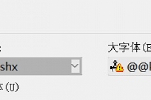 @@kydi.shx+@@kydibig.shx字体下载安装AutoCAD字体浩辰CAD中望CAD天正CASS软件字体 – CAD字体网