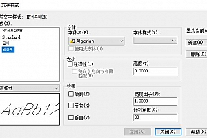 Algerian字体CAD字体下载安装AutoCAD字体浩辰CAD中望CAD天正CASS软件字体 – CAD字体网