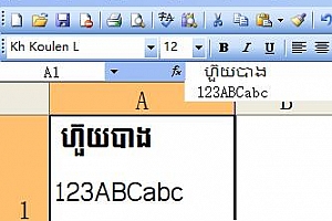 Kh Koulen L.ttf稀有字体高棉语柬埔寨语字体–ok