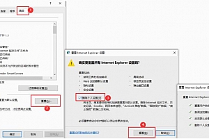 cdr2022请连接internet进行登录?cdr2022安装后出错提示:请连接internet进行登录怎么解决?–ok亲测–方法三