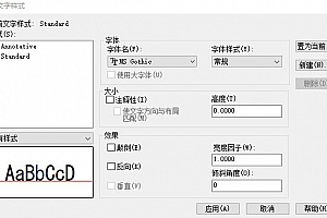 MS Gothic日本字体日文字体CAD字体下载安装AutoCAD字体浩辰CAD中望CAD天正CASS软件字体 – CAD字体网